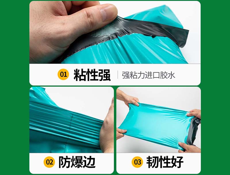 莱城绿色快递袋-02