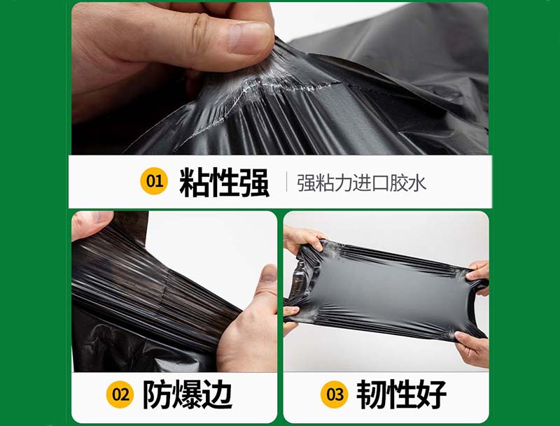 莱城黑色快递袋-04